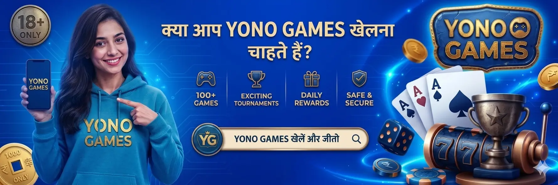 All Yono Games Apk ₹51-₹41 Bonus List